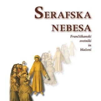 Serafska nebesa